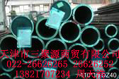 地質管:天津市三聚源商貿有限公司