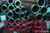 地質(zhì)管天津市三聚源商貿(mào)有限公司